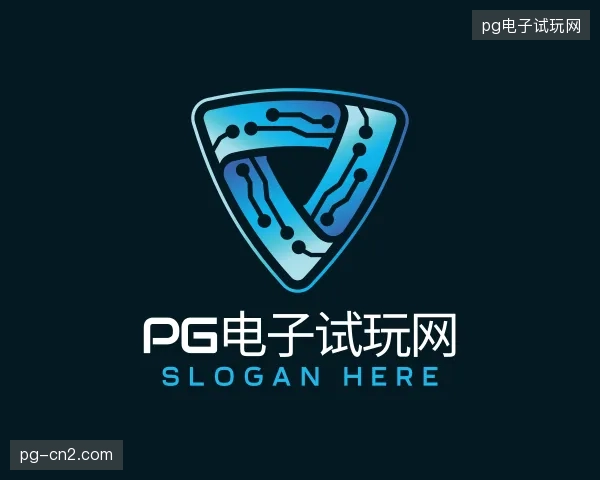 走进pg电子试玩网官网